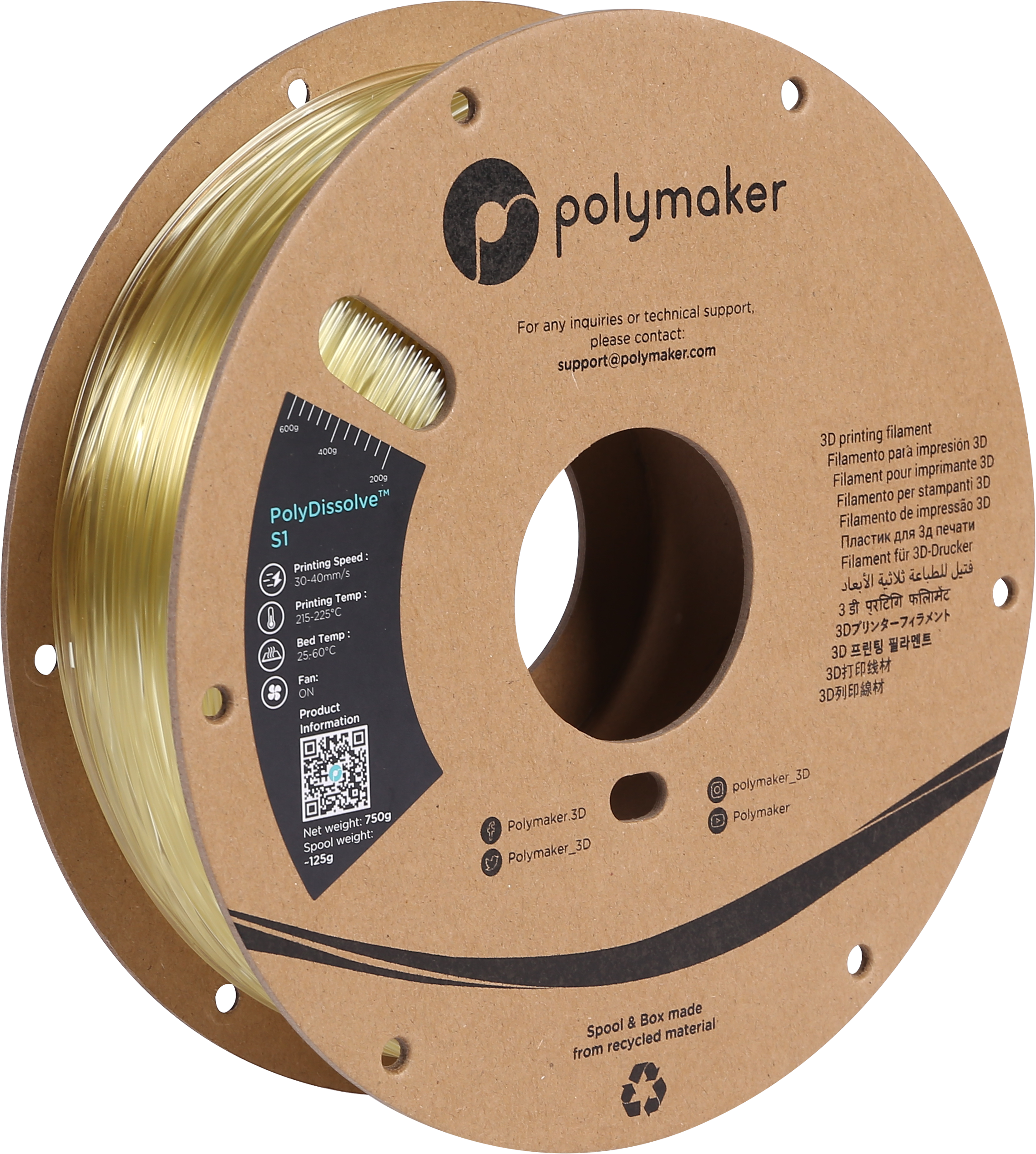 PolyDissolve™ S1 (PVA)